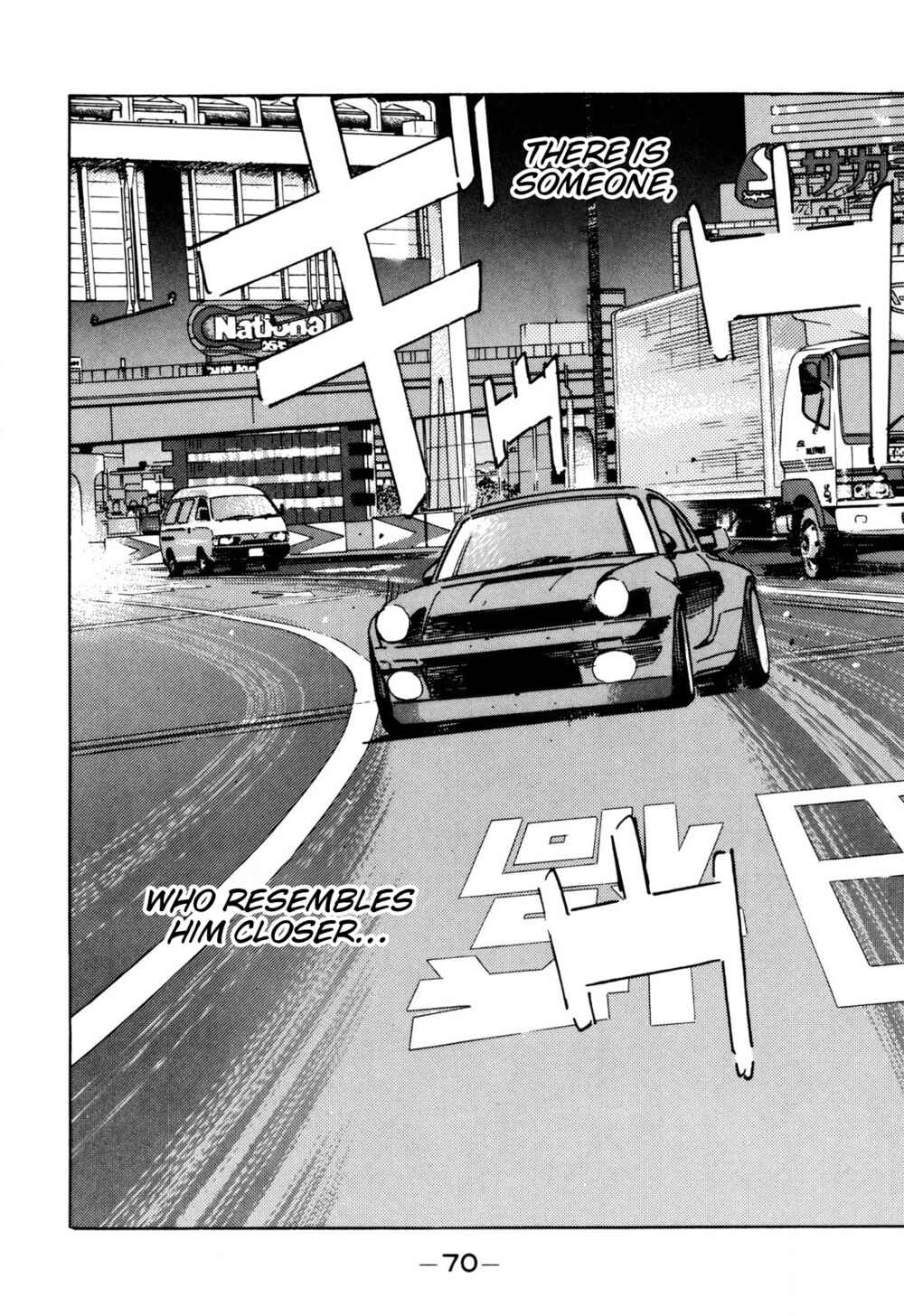 Page 10 Chapter 96 Wangan Midnight