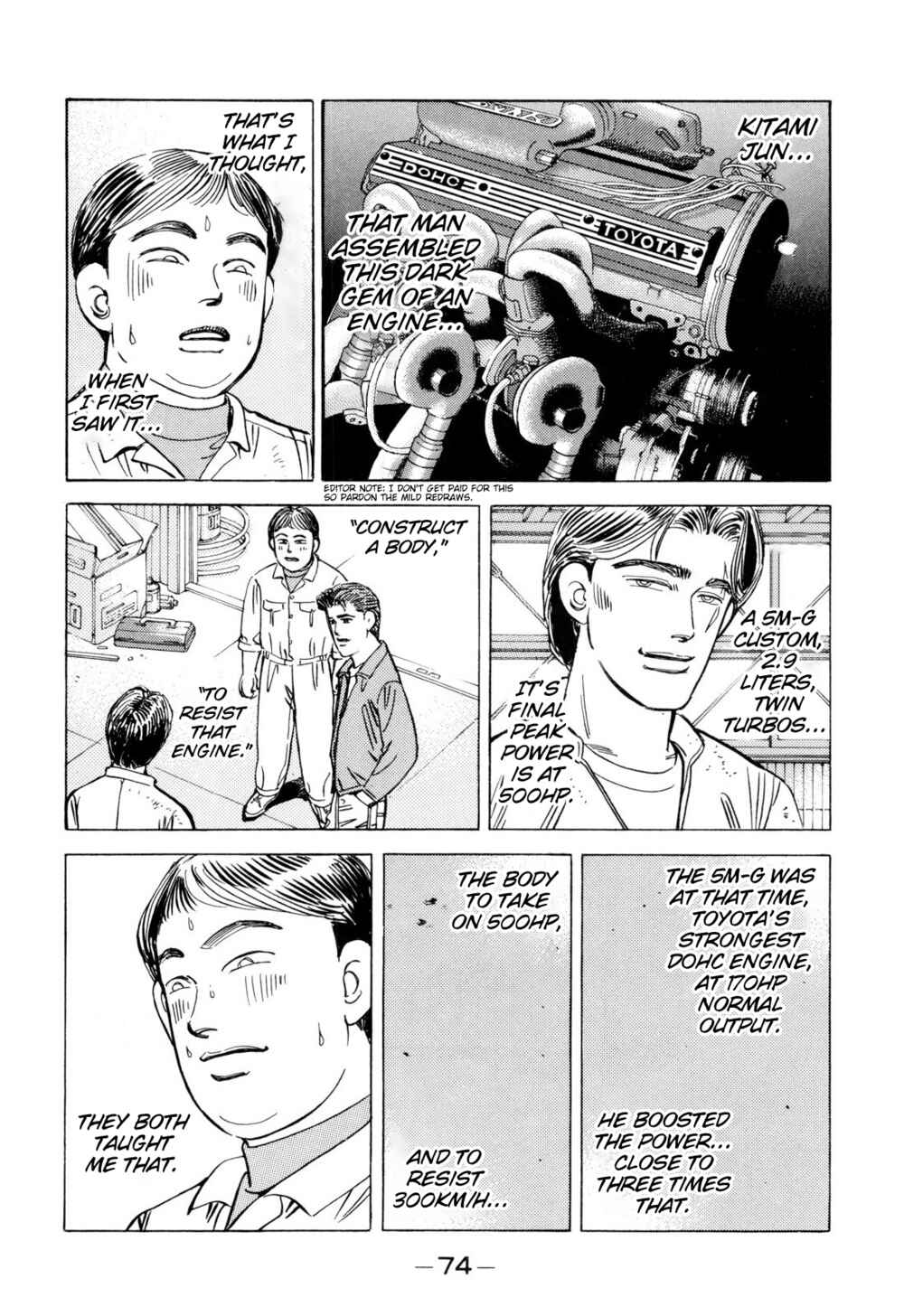 Page 14 Chapter 96 Wangan Midnight