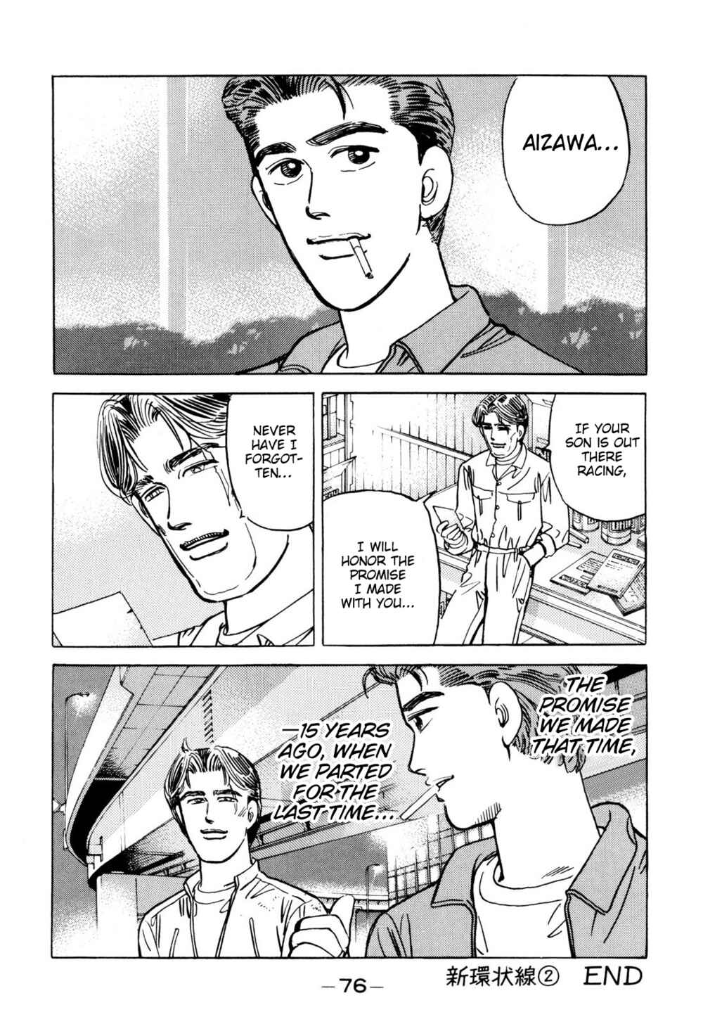 Page 16 Chapter 96 Wangan Midnight