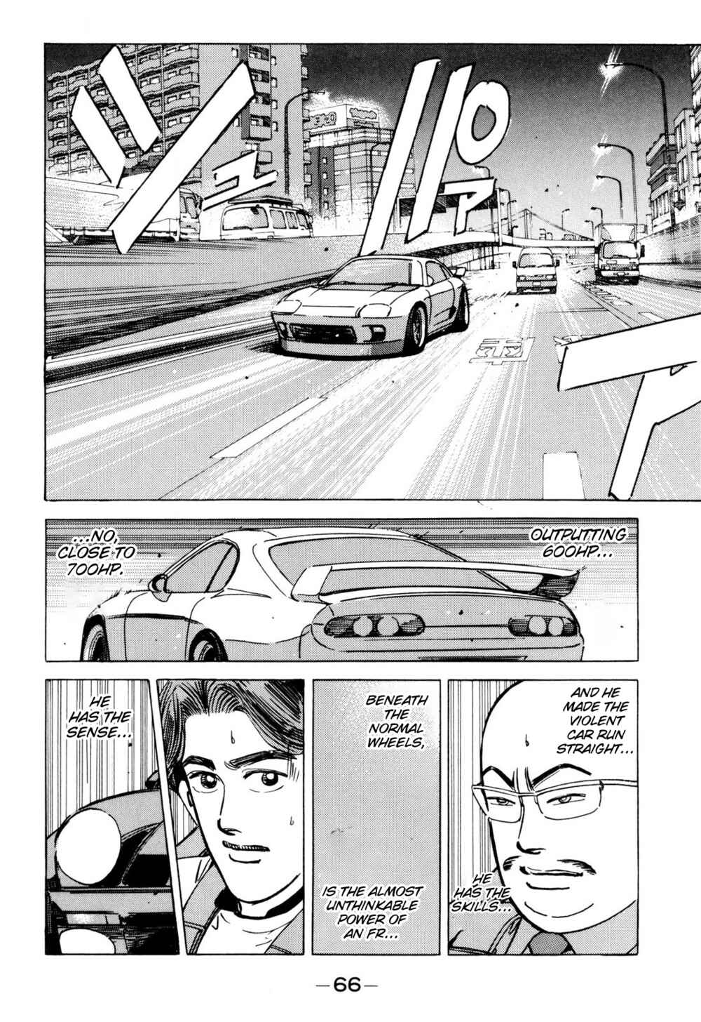 Page 6 Chapter 96 Wangan Midnight