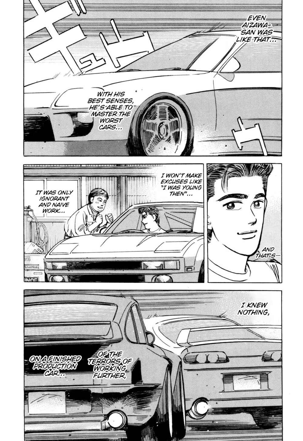 Page 7 Chapter 96 Wangan Midnight
