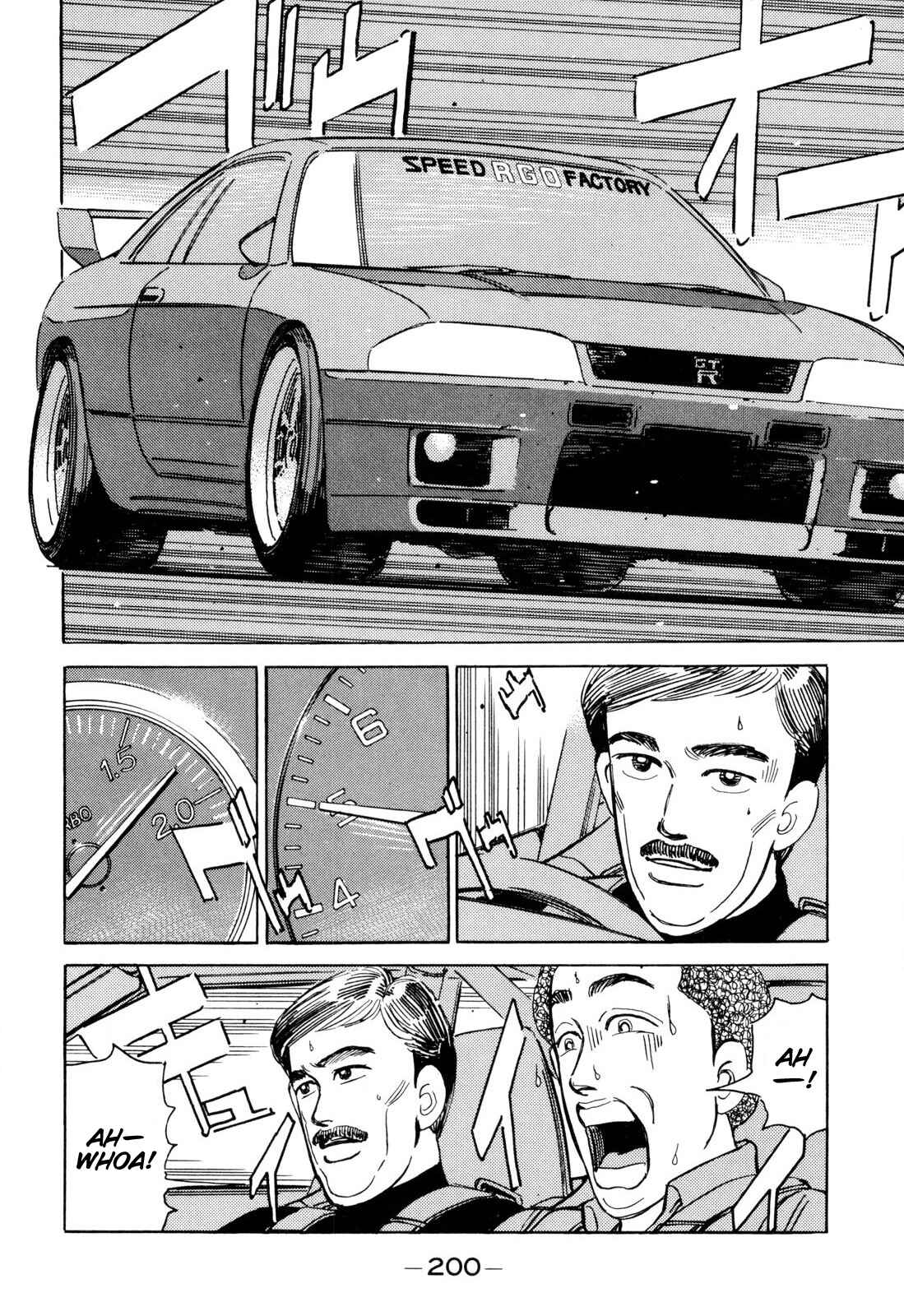 Page 14 Chapter 103 Wangan Midnight