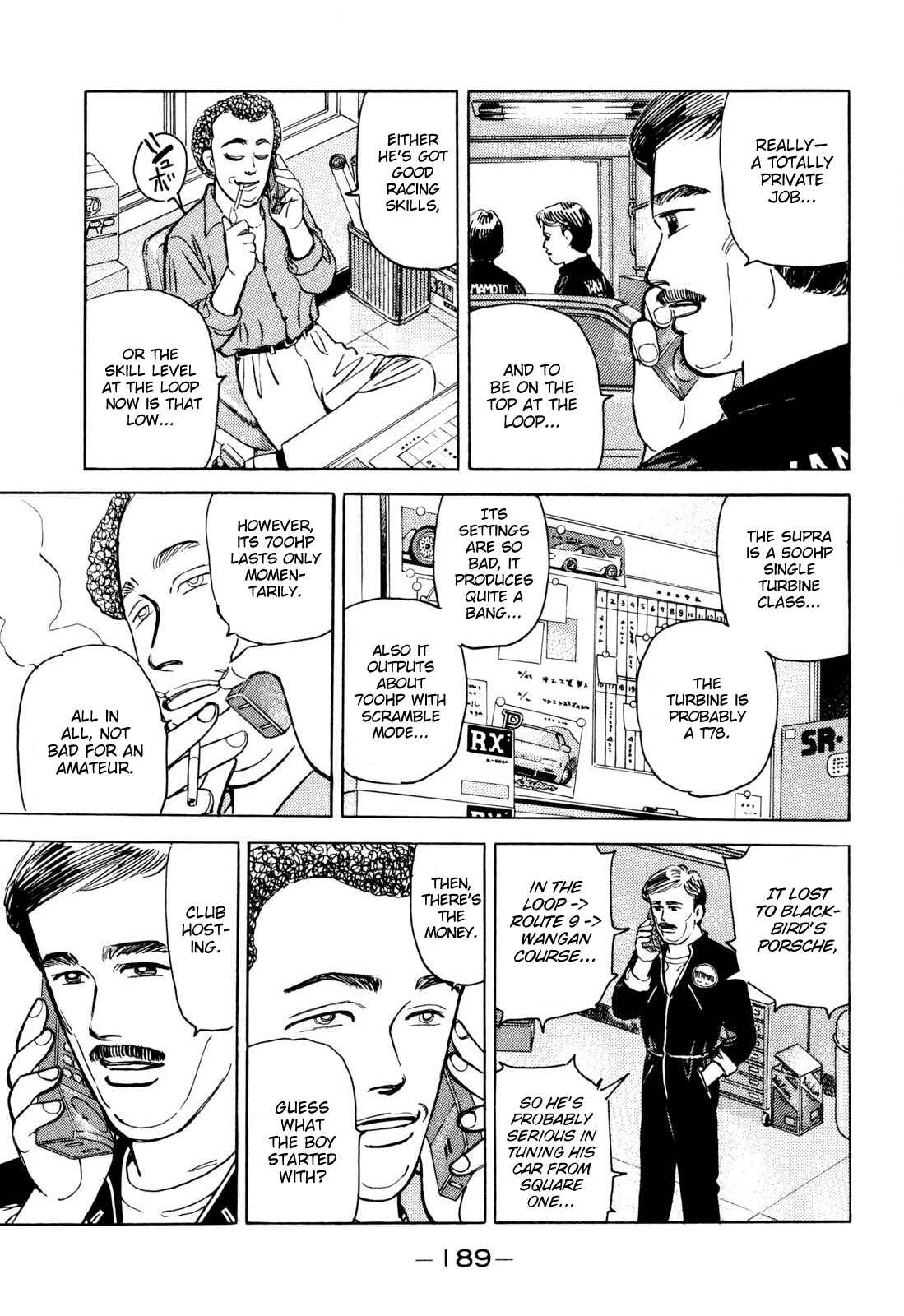 Page 3 Chapter 103 Wangan Midnight