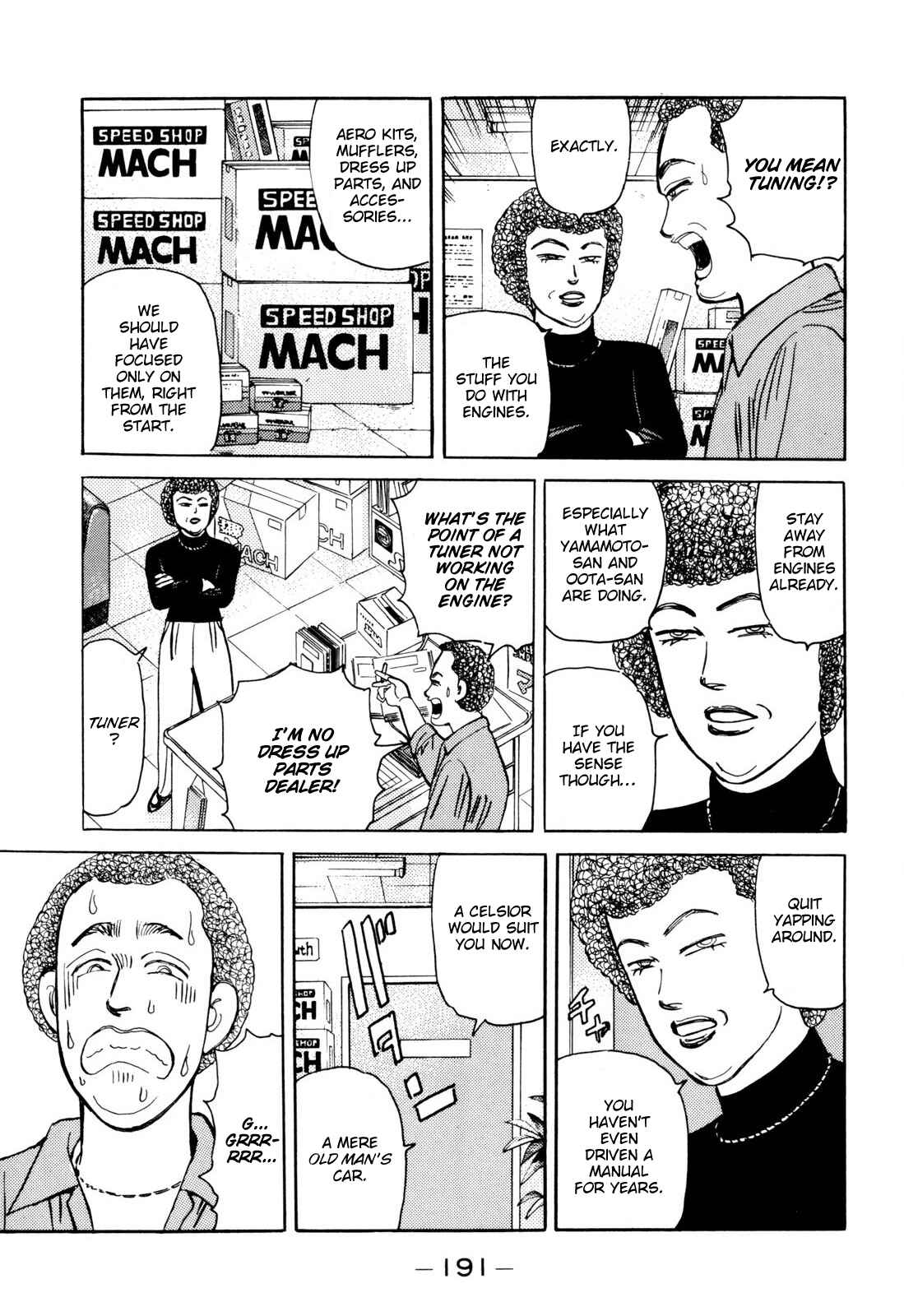 Page 5 Chapter 103 Wangan Midnight