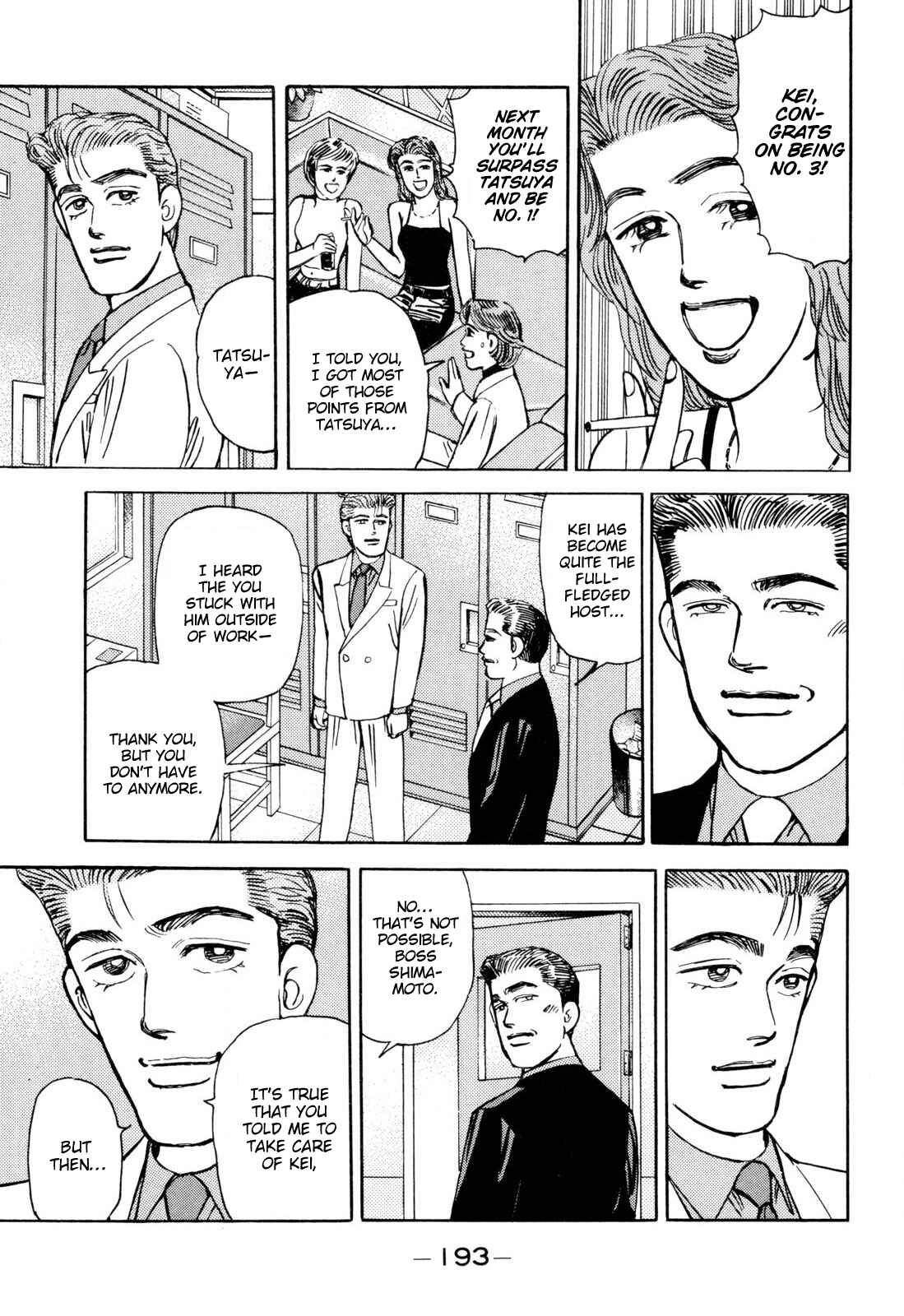 Page 7 Chapter 103 Wangan Midnight