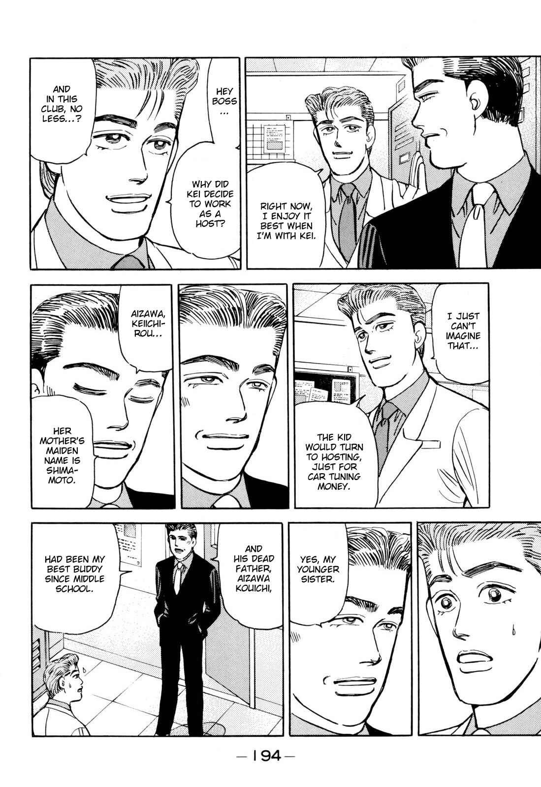 Page 8 Chapter 103 Wangan Midnight