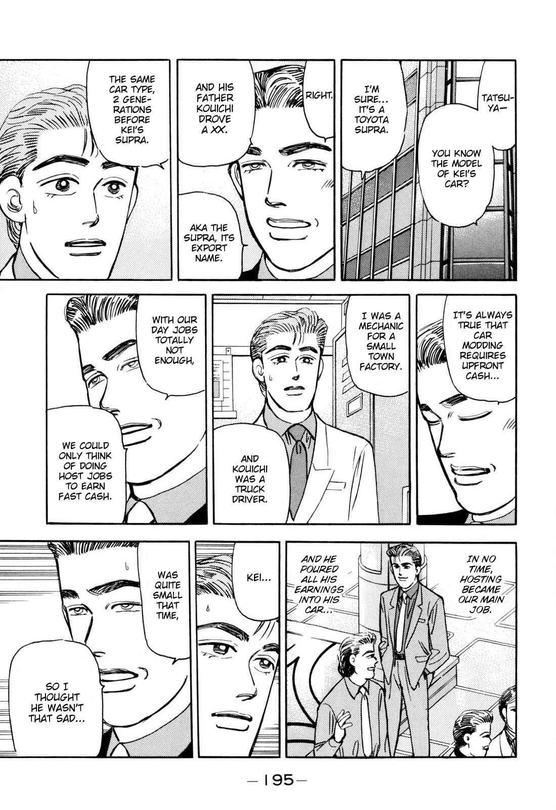 Page 9 Chapter 103 Wangan Midnight