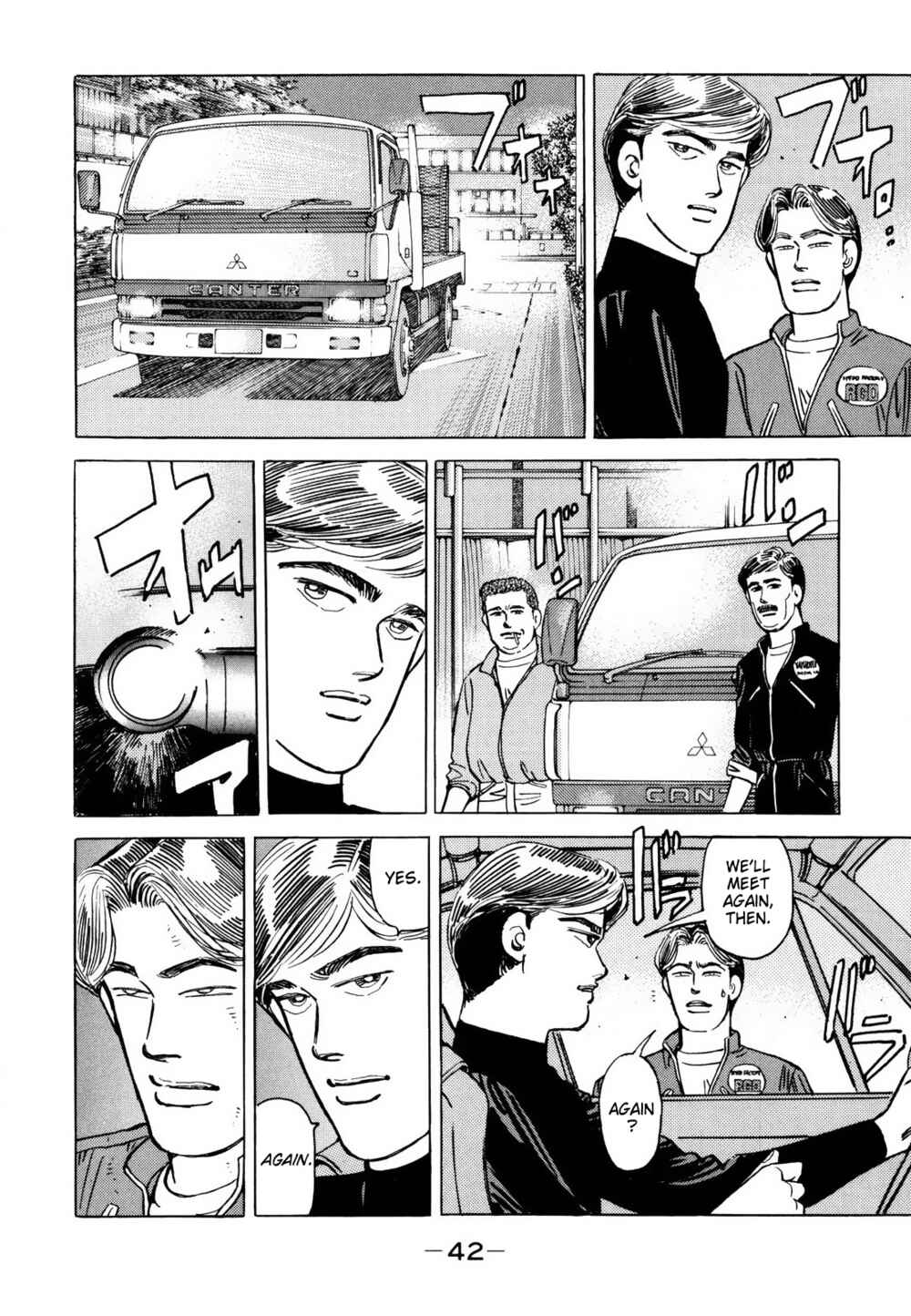 Page 10 Chapter 120 Wangan Midnight