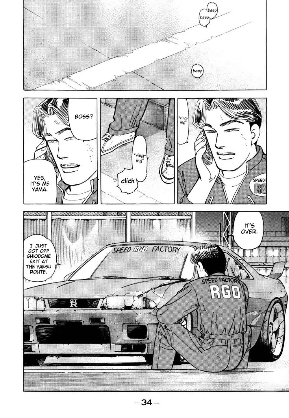 Page 2 Chapter 120 Wangan Midnight