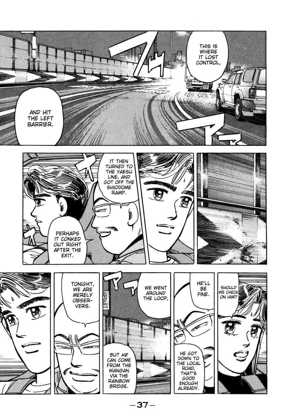 Page 5 Chapter 120 Wangan Midnight