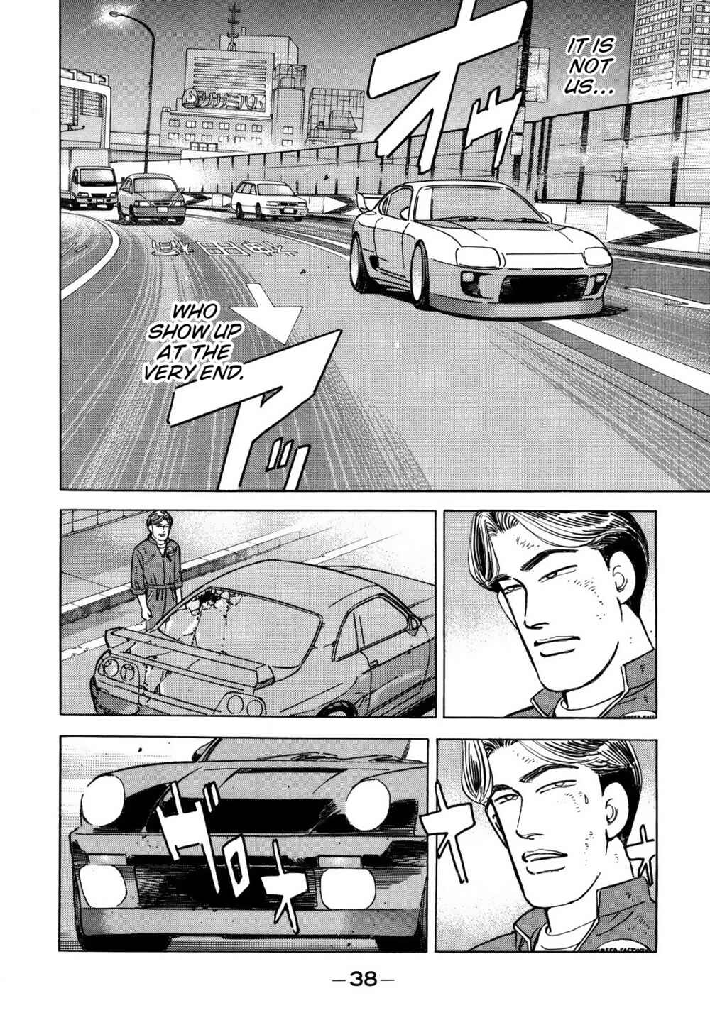 Page 6 Chapter 120 Wangan Midnight