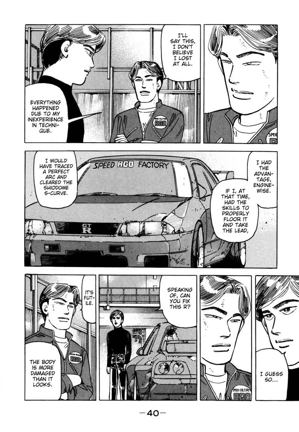 Page 8 Chapter 120 Wangan Midnight