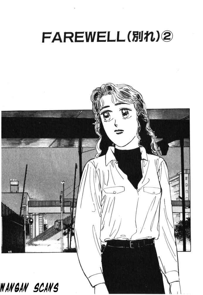 Page 1 Chapter 25 Wangan Midnight