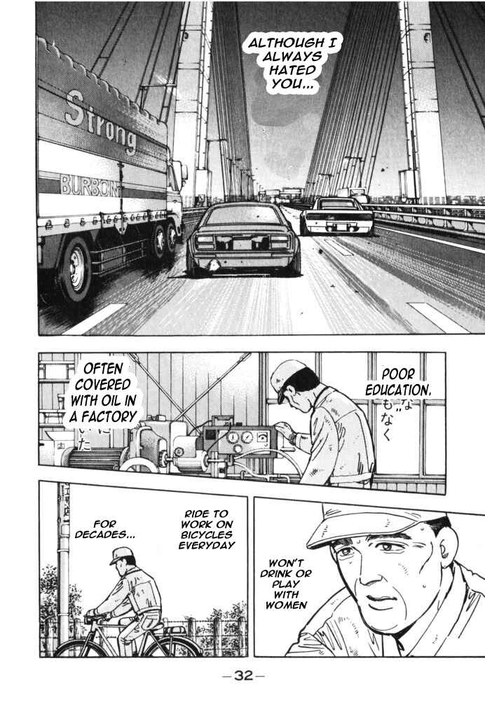 Page 10 Chapter 25 Wangan Midnight