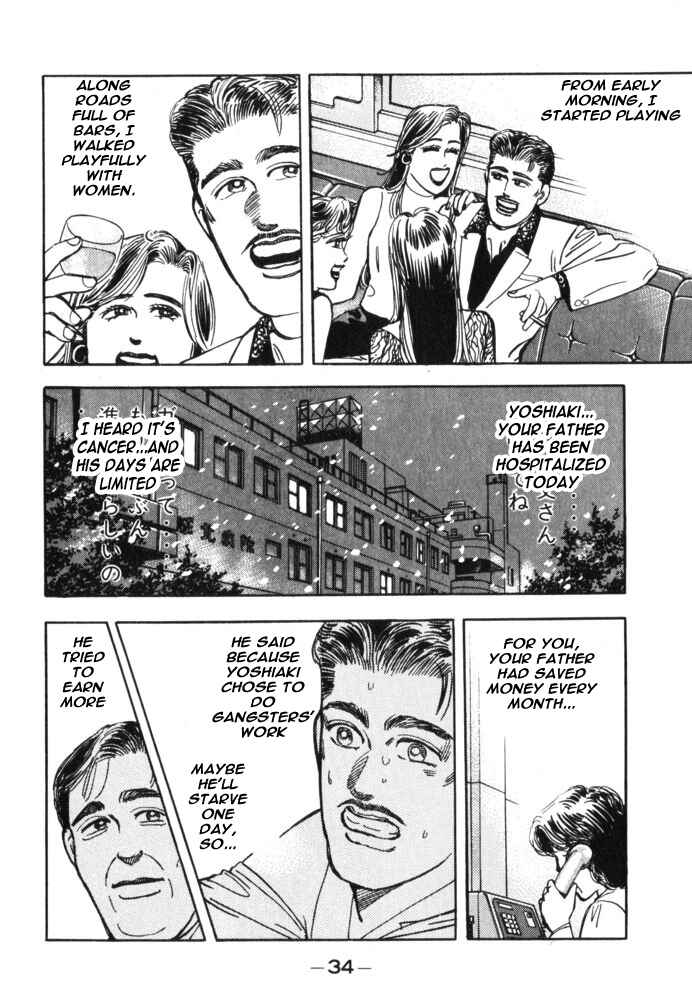 Page 12 Chapter 25 Wangan Midnight