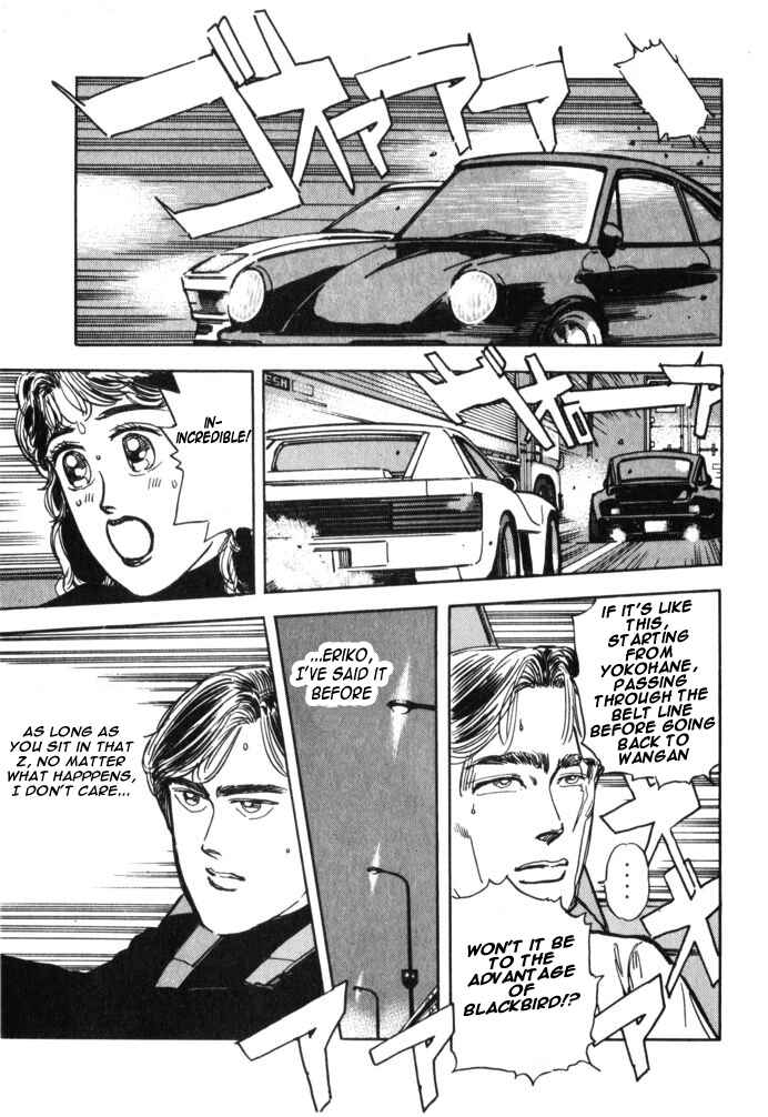 Page 17 Chapter 25 Wangan Midnight