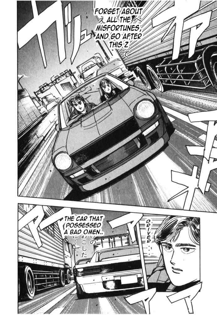 Page 4 Chapter 25 Wangan Midnight
