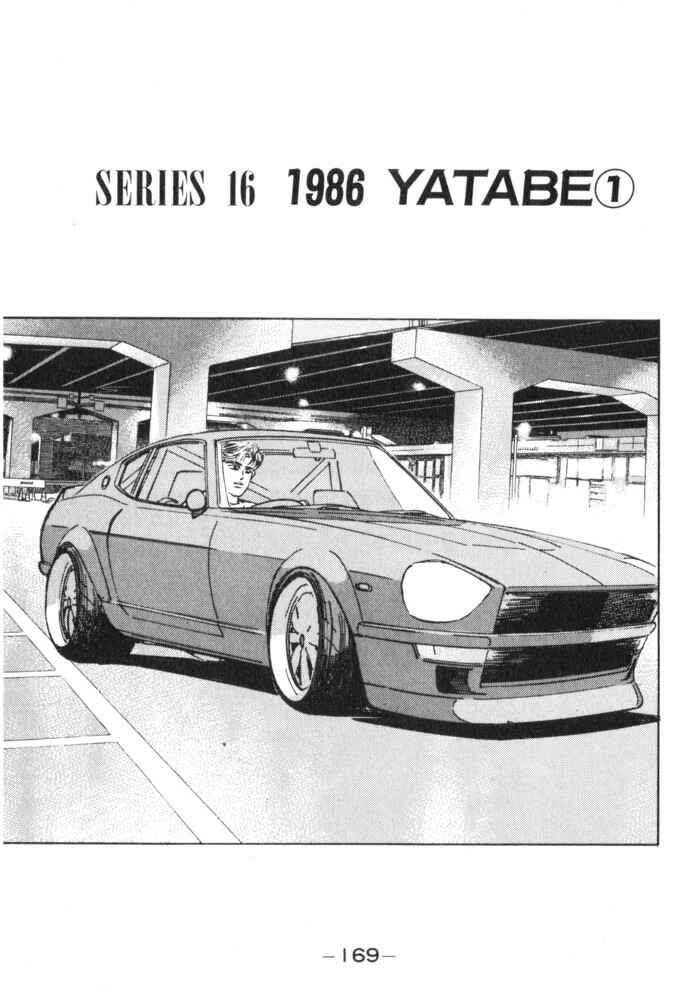 Page 1 Chapter 54 Wangan Midnight