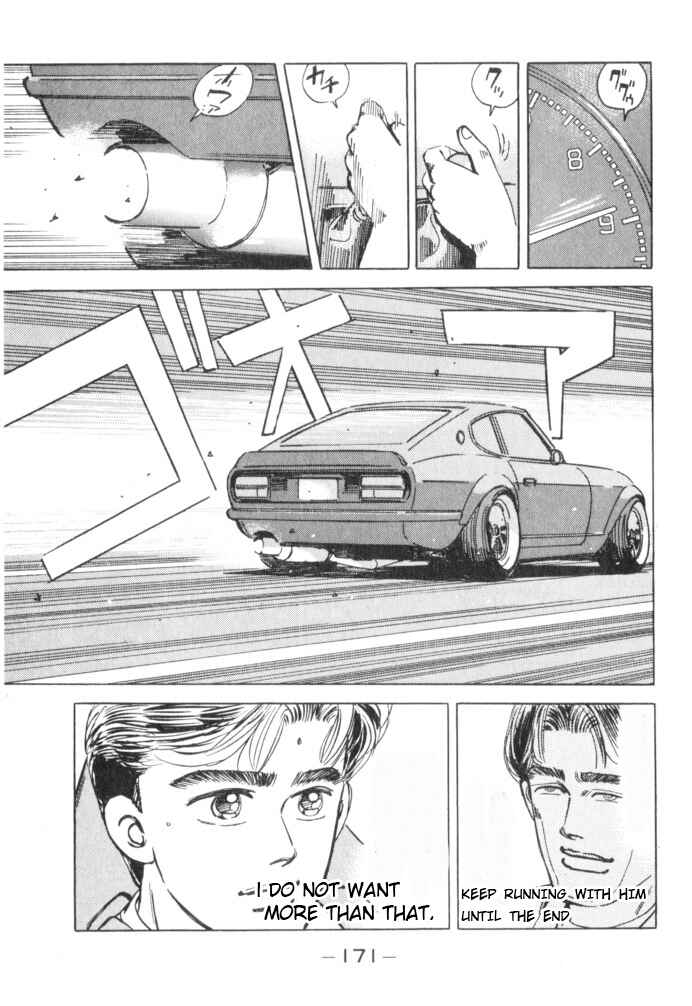 Page 3 Chapter 54 Wangan Midnight