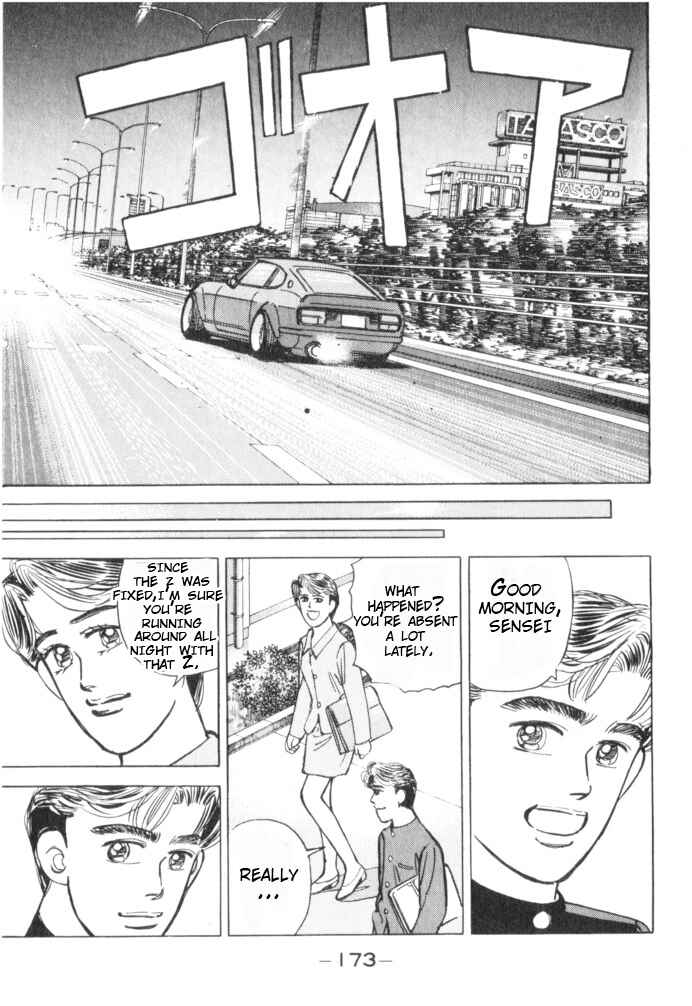 Page 5 Chapter 54 Wangan Midnight