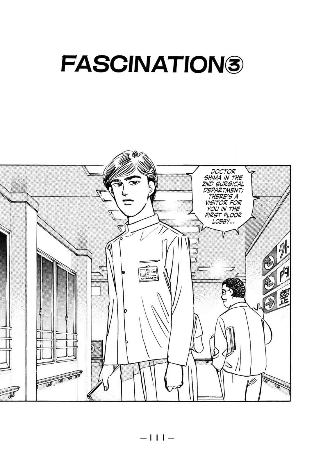 Page 1 Chapter 167 Wangan Midnight
