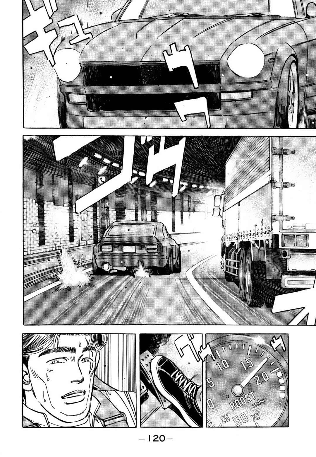 Page 10 Chapter 167 Wangan Midnight