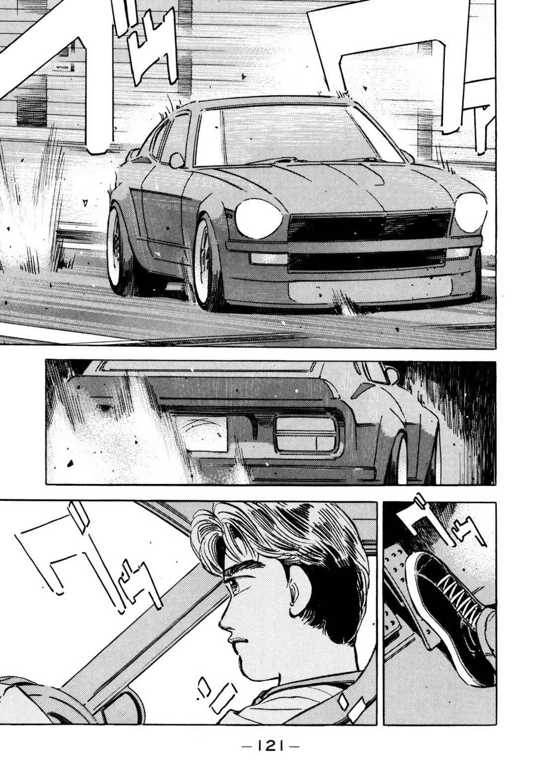 Page 11 Chapter 167 Wangan Midnight