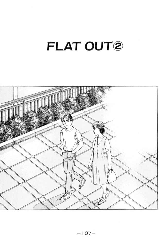 Page 1 Chapter 51 Wangan Midnight