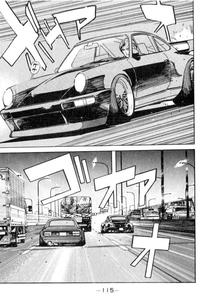 Page 9 Chapter 51 Wangan Midnight