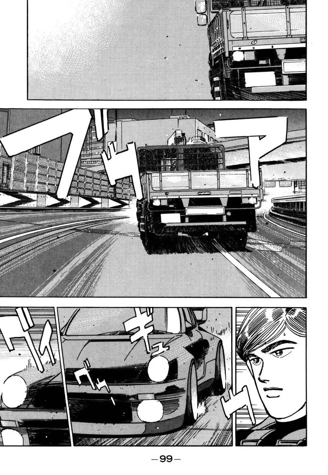 Page 13 Chapter 152 Wangan Midnight