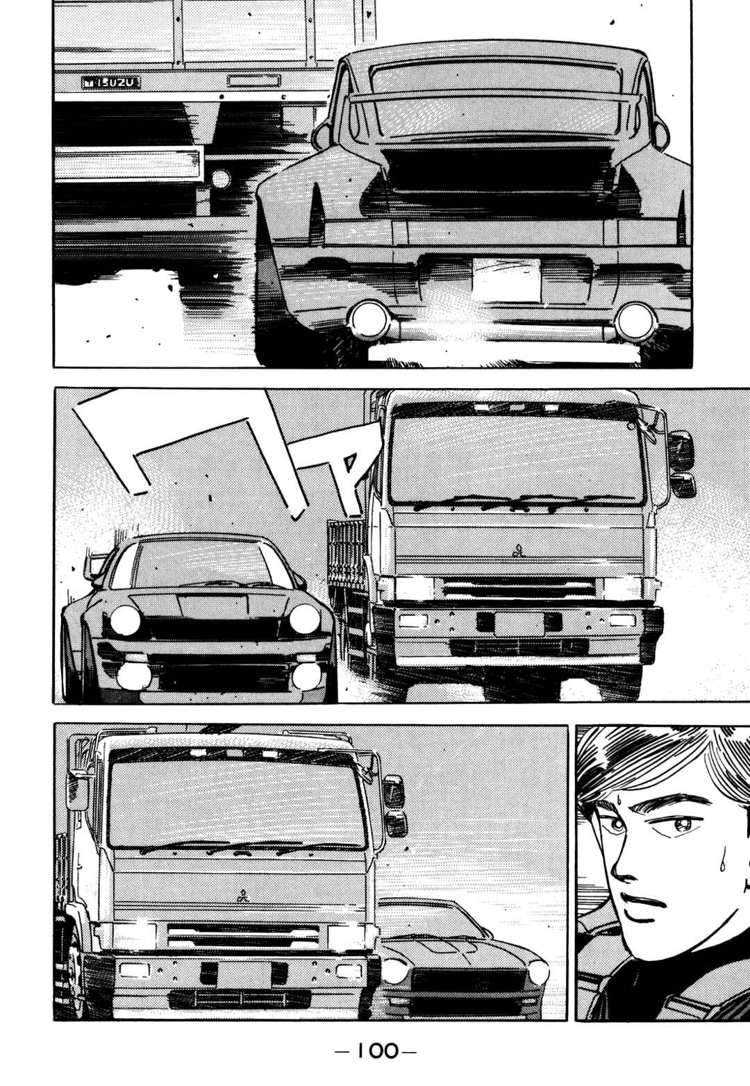 Page 14 Chapter 152 Wangan Midnight