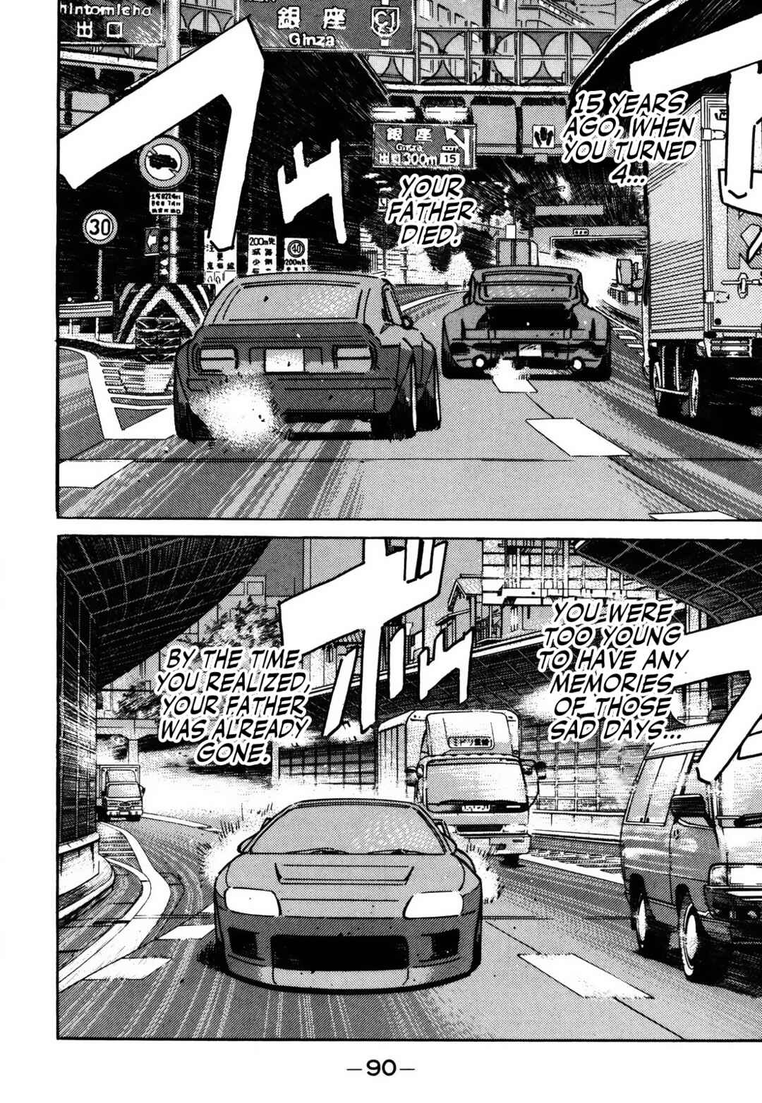 Page 4 Chapter 152 Wangan Midnight