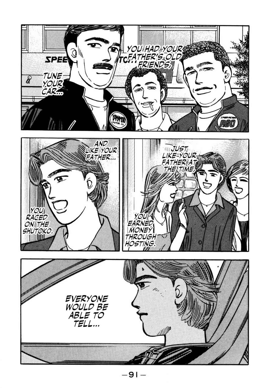 Page 5 Chapter 152 Wangan Midnight