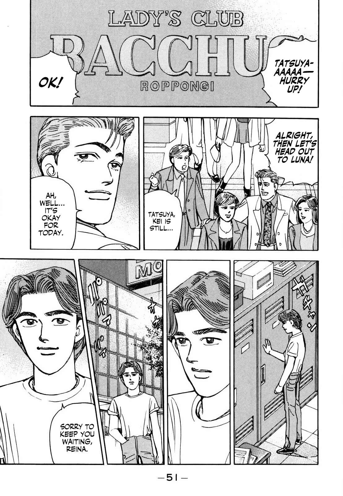 Page 17 Chapter 135 Wangan Midnight