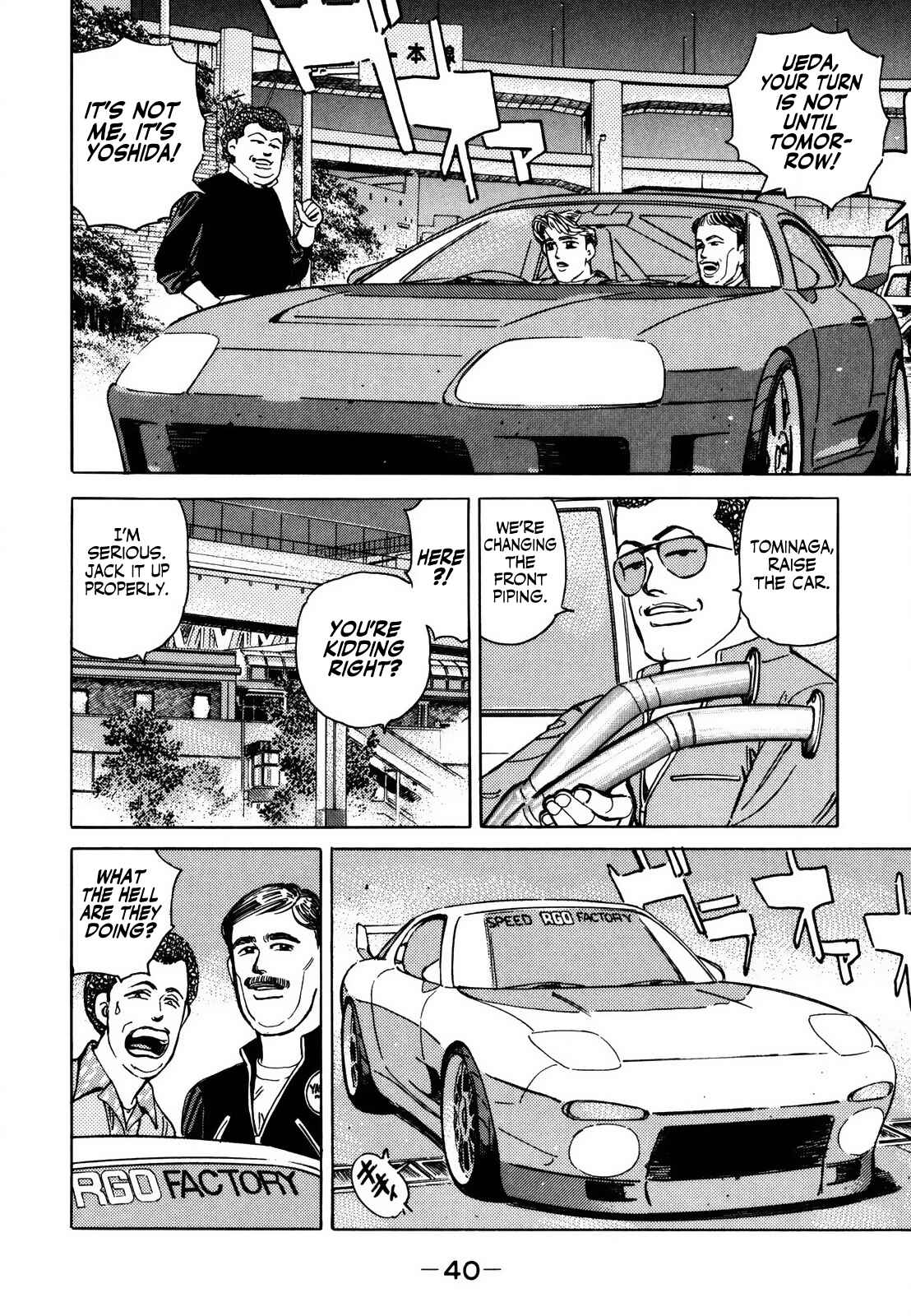 Page 6 Chapter 135 Wangan Midnight