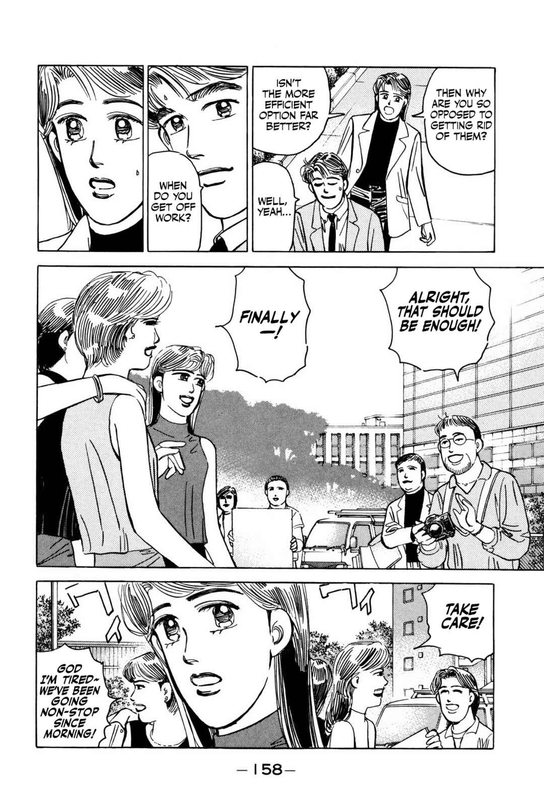 Page 13 Chapter 169 Wangan Midnight