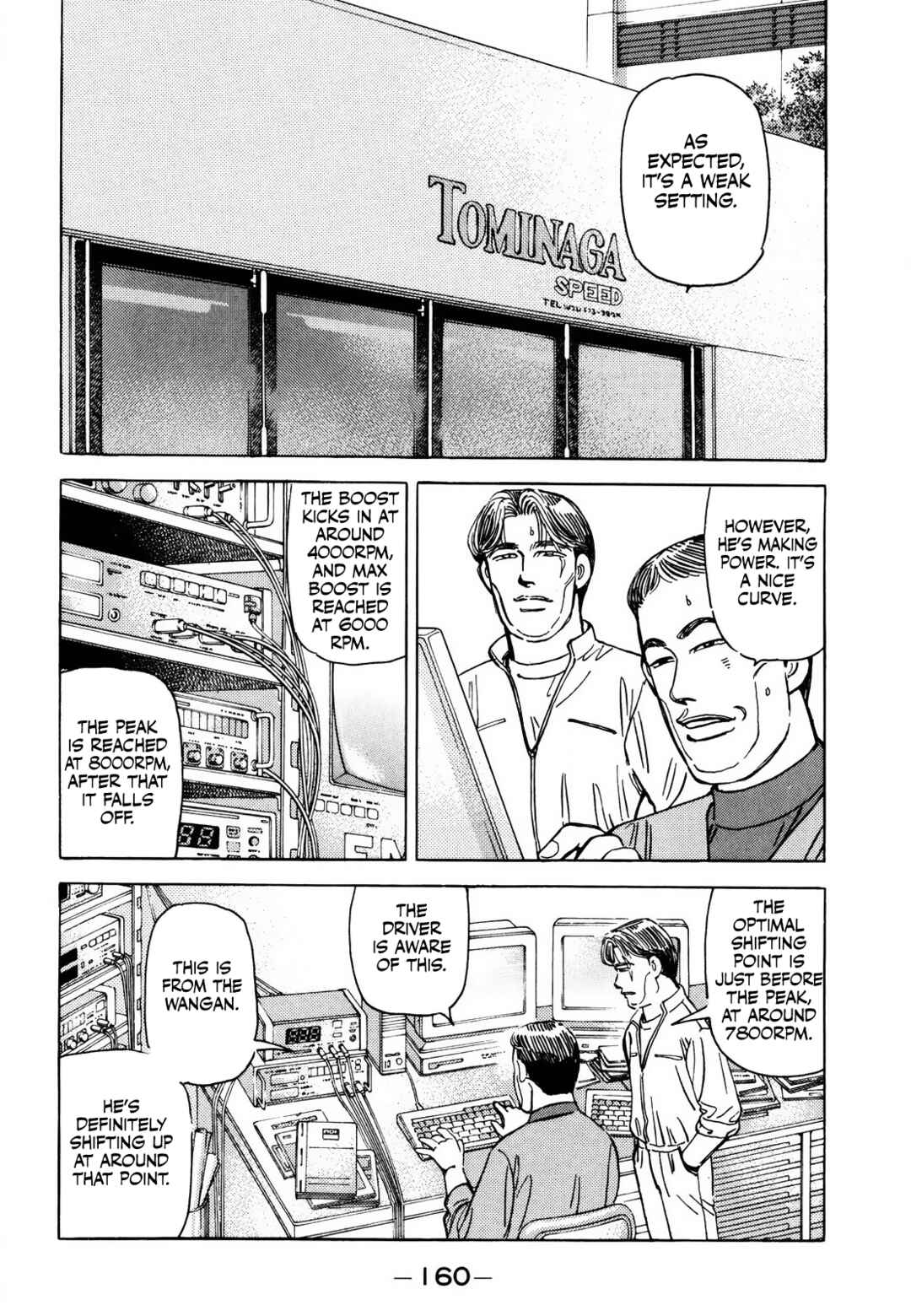 Page 15 Chapter 169 Wangan Midnight