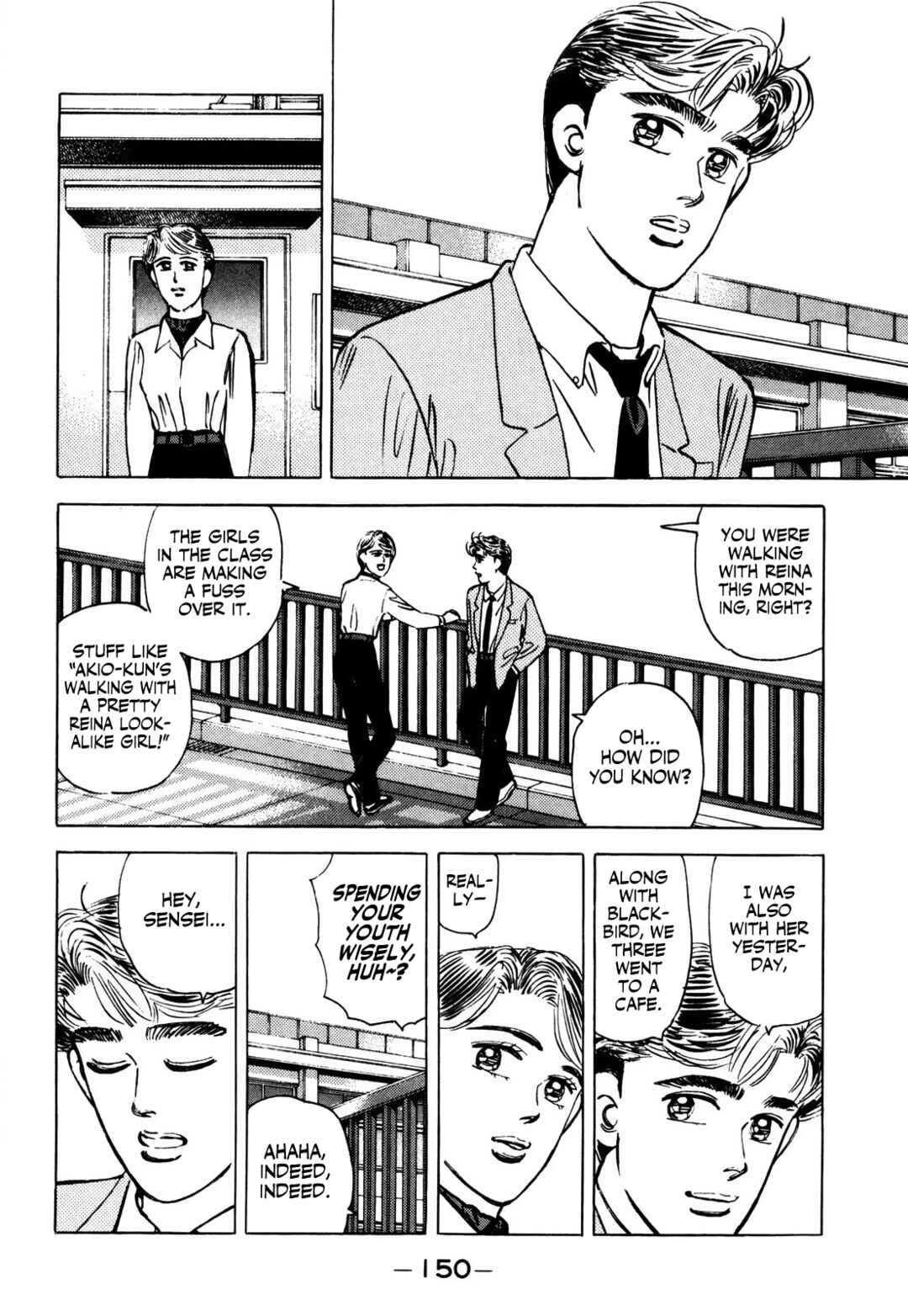 Page 10 Chapter 64 Wangan Midnight