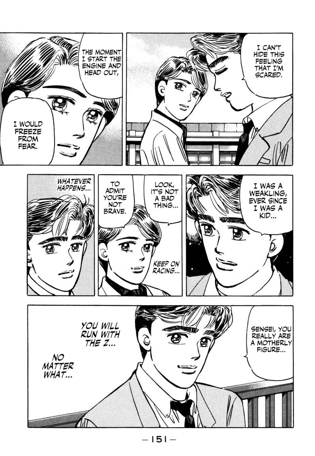 Page 11 Chapter 64 Wangan Midnight