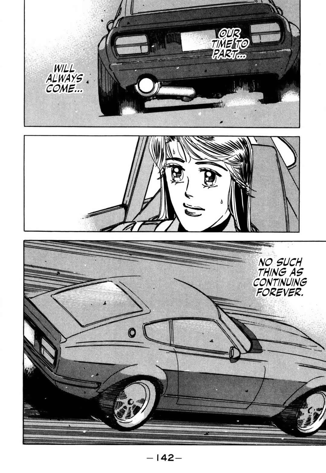 Page 2 Chapter 64 Wangan Midnight