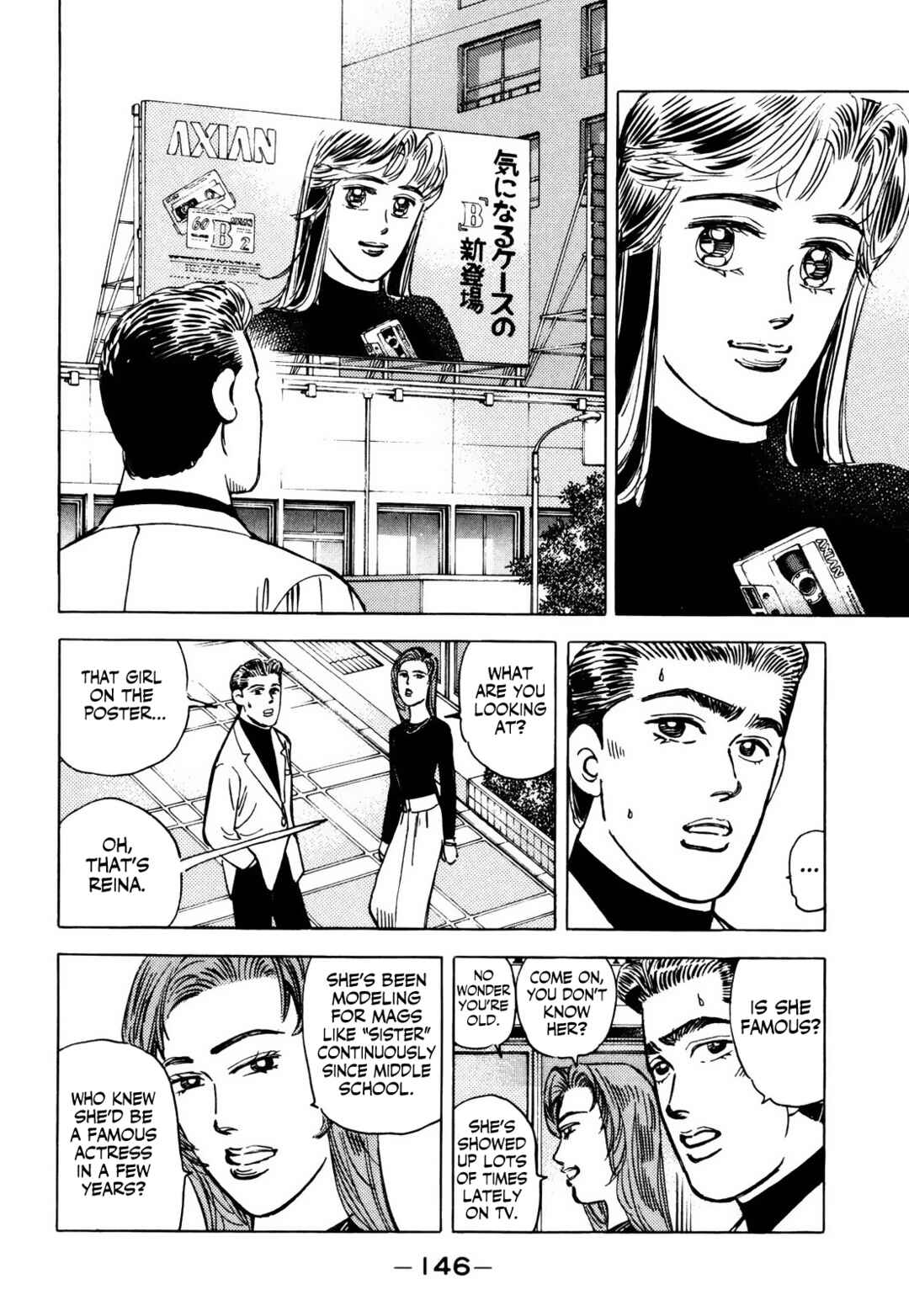 Page 6 Chapter 64 Wangan Midnight