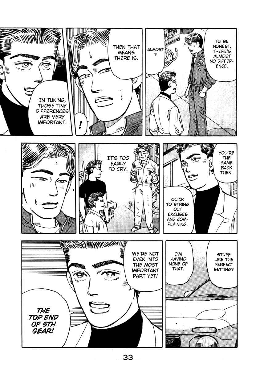 Page 11 Chapter 70 Wangan Midnight