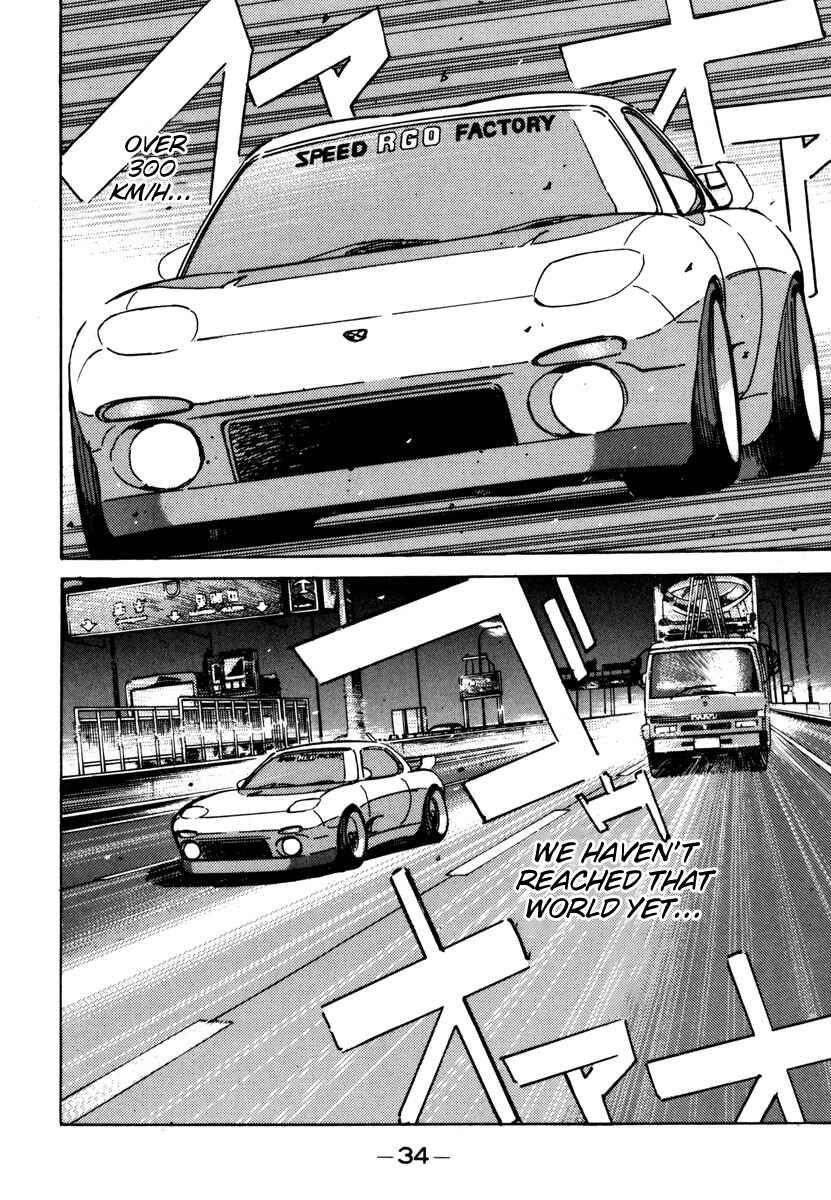 Page 12 Chapter 70 Wangan Midnight