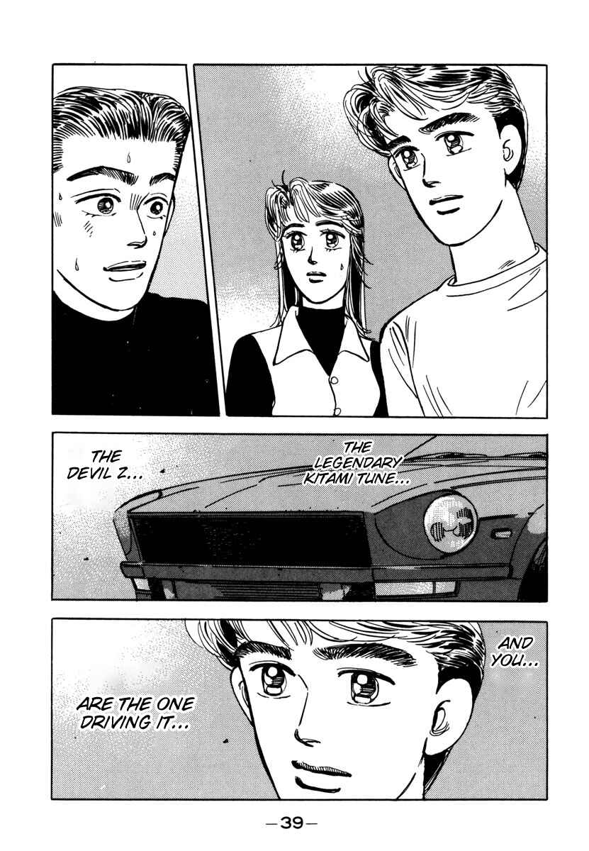 Page 17 Chapter 70 Wangan Midnight