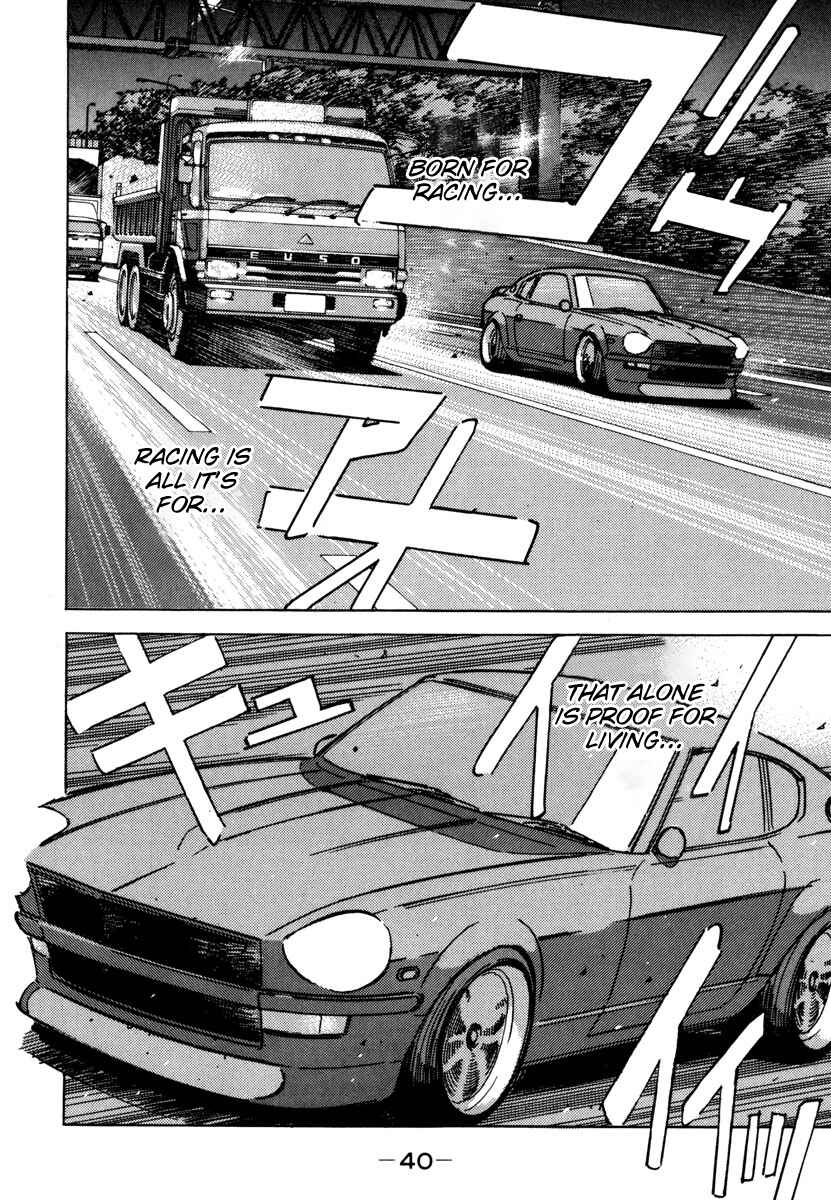 Page 18 Chapter 70 Wangan Midnight