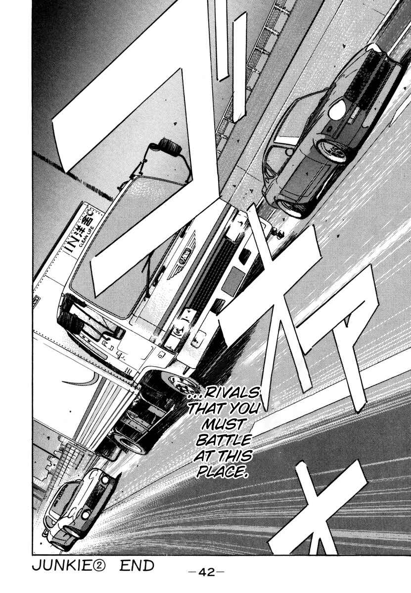 Page 20 Chapter 70 Wangan Midnight