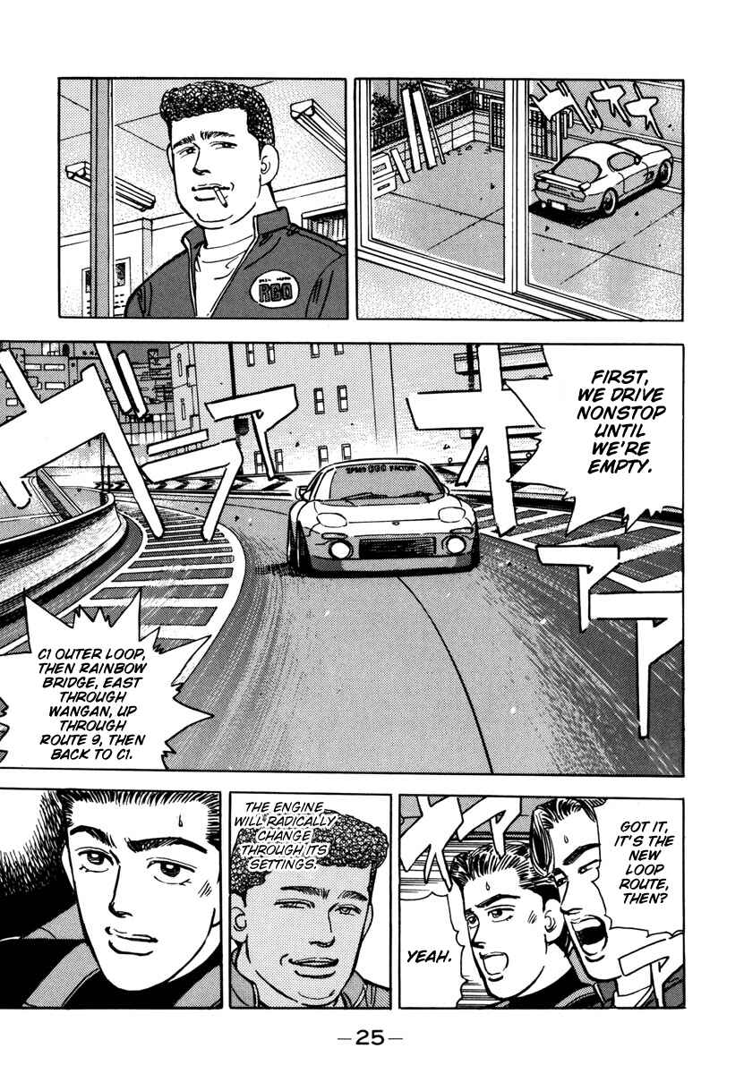 Page 3 Chapter 70 Wangan Midnight