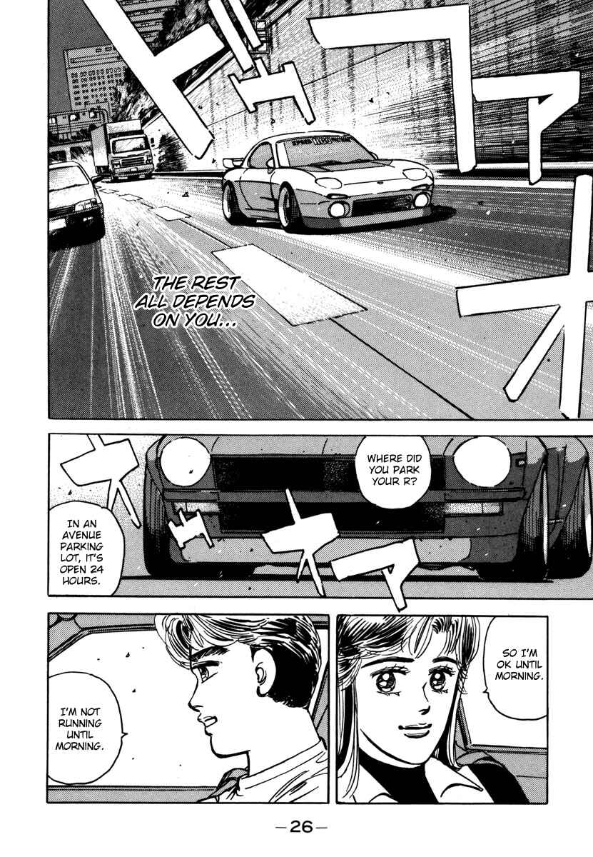 Page 4 Chapter 70 Wangan Midnight