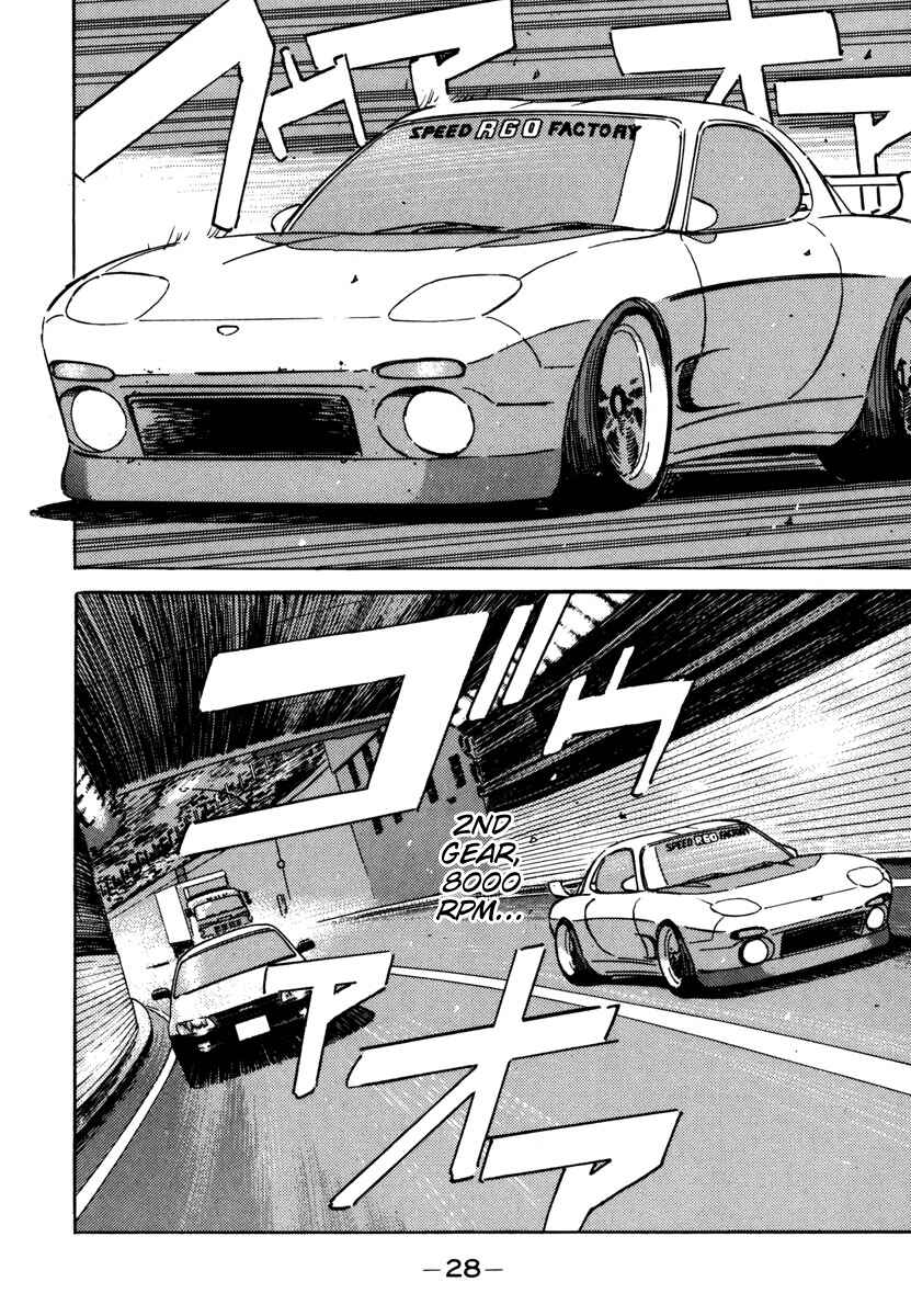 Page 6 Chapter 70 Wangan Midnight