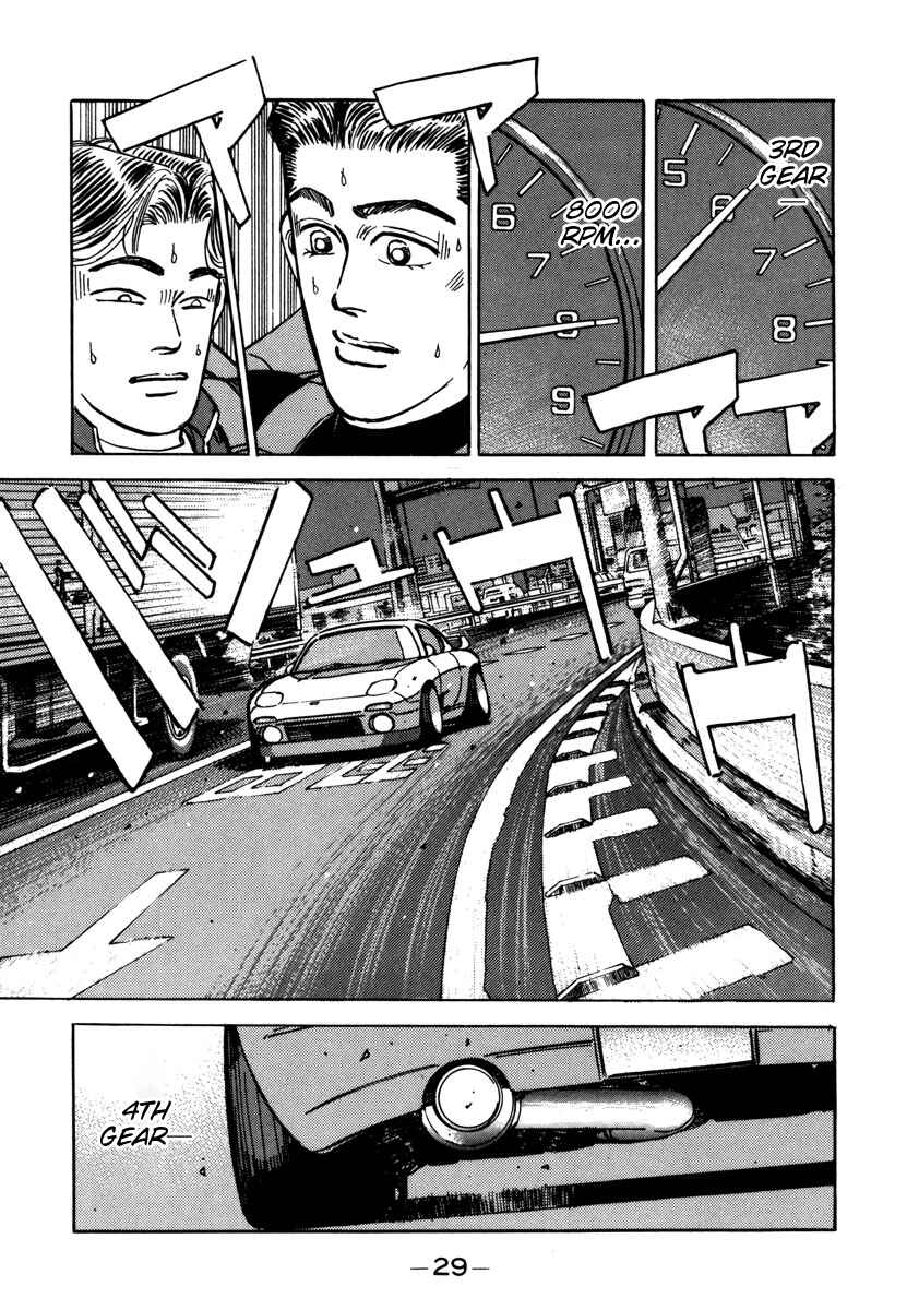 Page 7 Chapter 70 Wangan Midnight